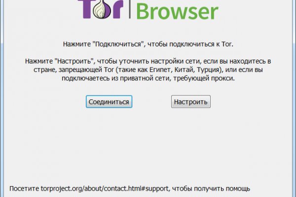 Kraken официальный сайт ссылка через tor