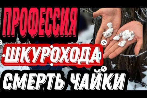 Кракен ссылка тор kr2web in