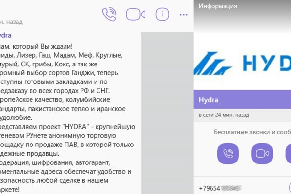 Кракен сайт kr2web in