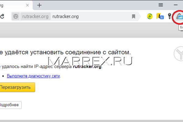 Как восстановить доступ к кракену