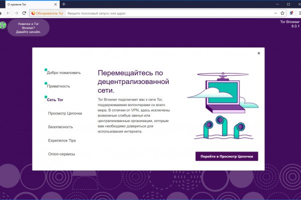 Kraken ссылка tor официальный сайт