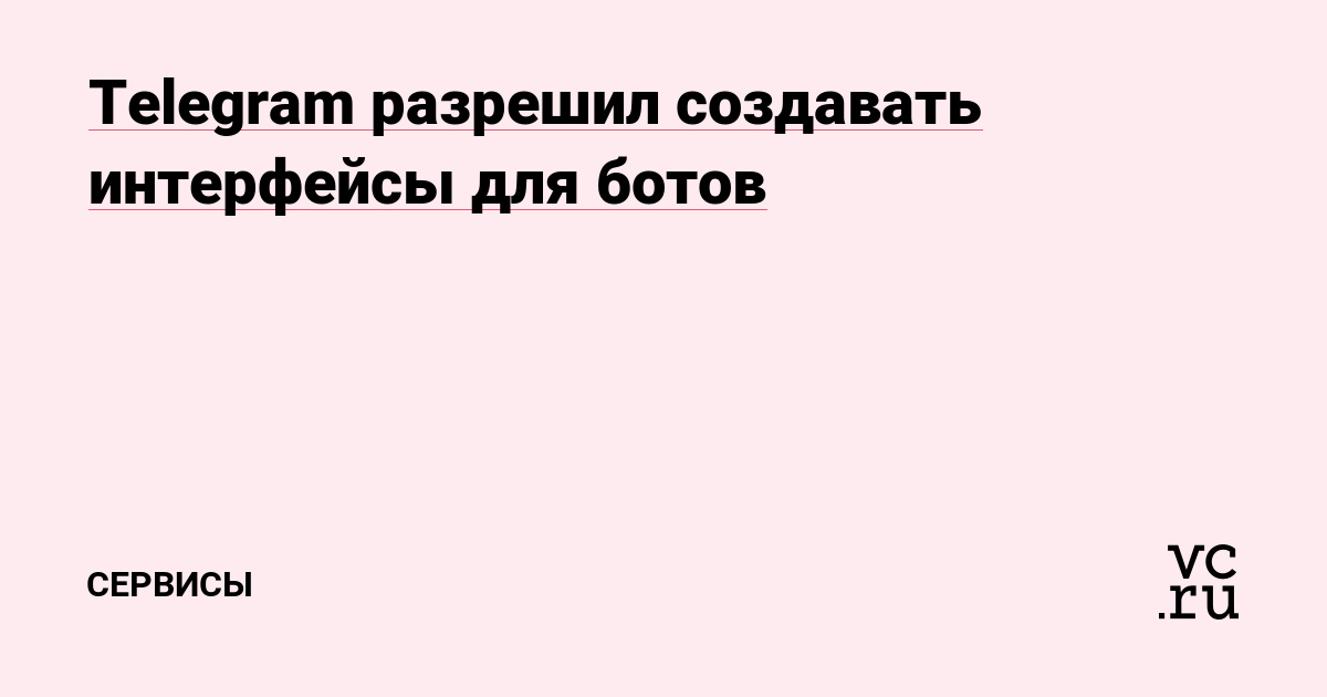 Как восстановить пароль кракен